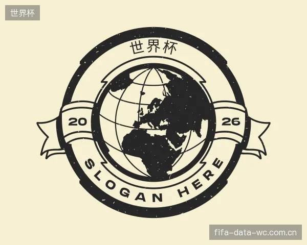 了解世界杯官网